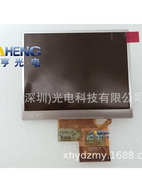 3.5寸54.20030.115 59.03A11.012 67 Pins 77mm*64mm液晶屏显示屏