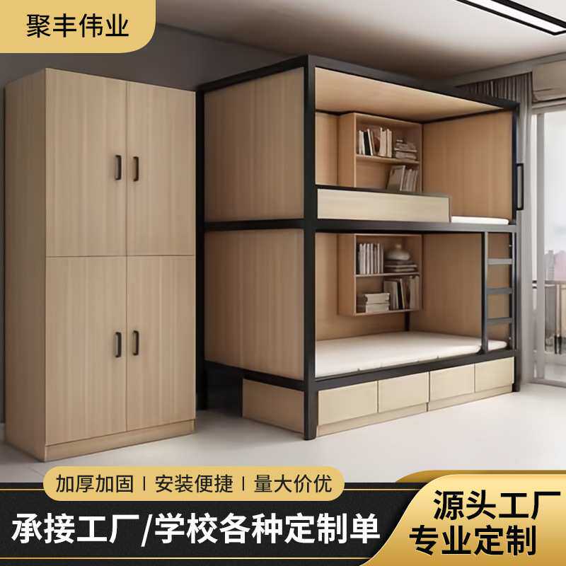 定制钢管员工双人学校工厂宿舍组合床异形管铁架床公寓双层床加厚