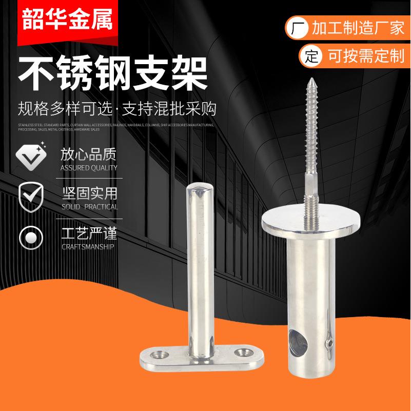 不锈钢走廊护栏连接件楼梯扶手支撑托架玻璃墙托支架固定夹可制作