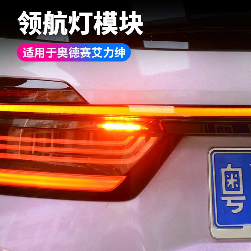 适用22-26款本田奥德赛艾力绅领航灯ODYSSEY尾灯警示灯奥德赛改装