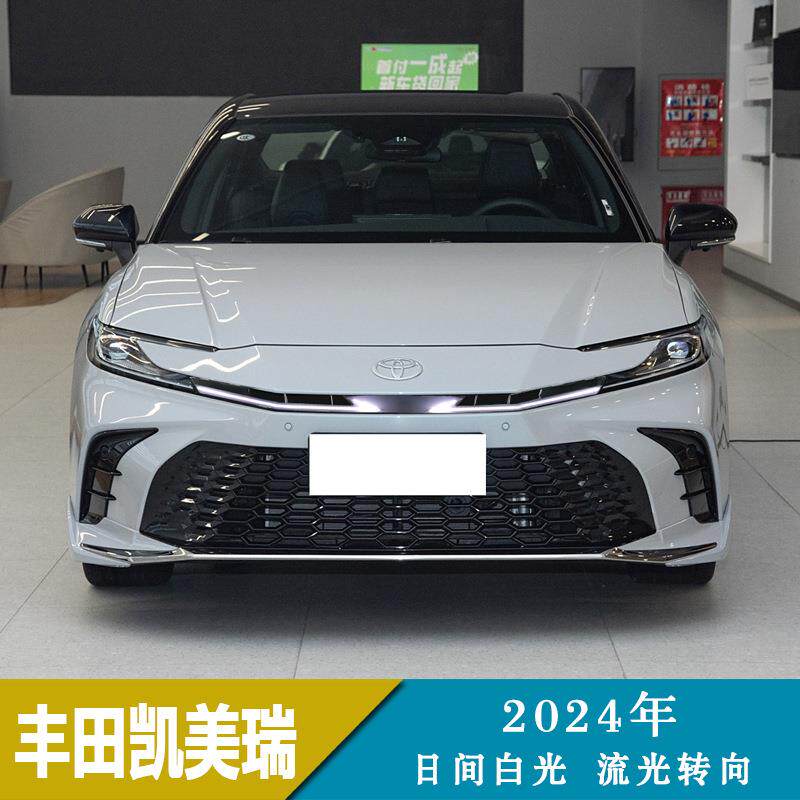 适用24年丰田凯美瑞运动版 中网灯日间行车灯流光转向改装前雾灯