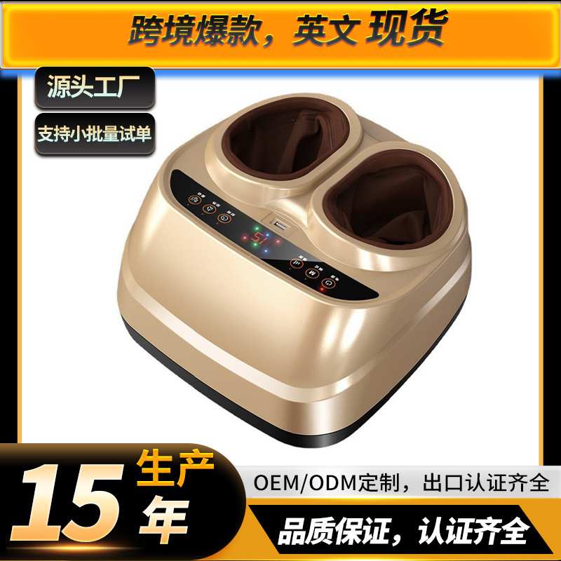 九棒全包揉捏足疗机足底按摩器足部按摩器多功能脚底足疗仪按摩仪