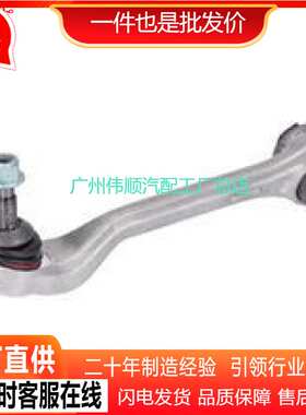 31106878594 直臂R 适用于 奔驰G28
