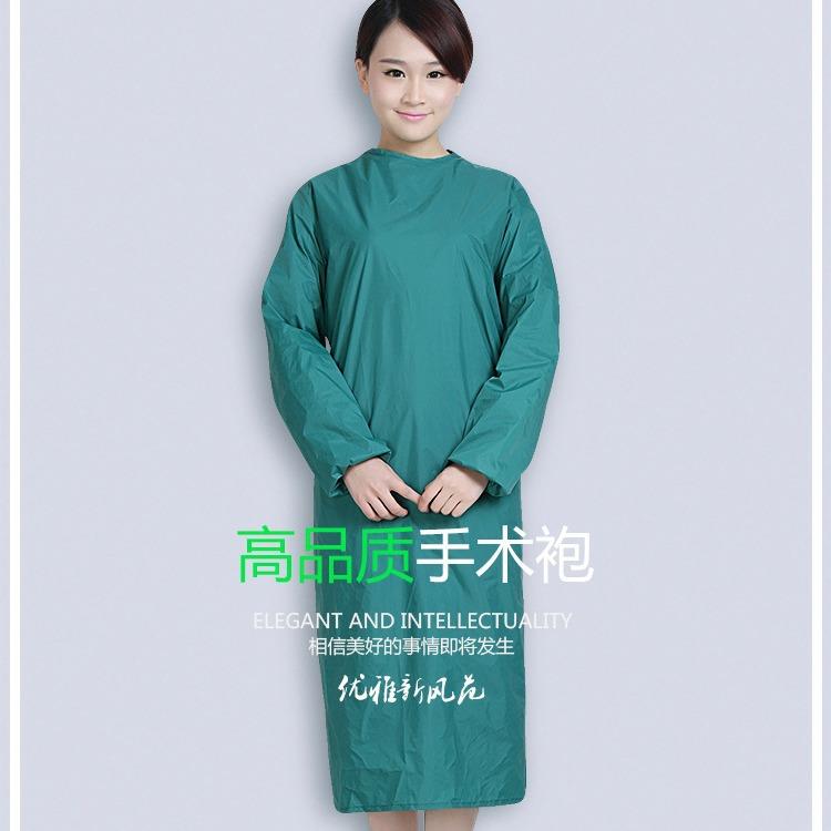 防滑罩袍家用防护服防水手术衣 防水手术袍 防水洗手衣8025