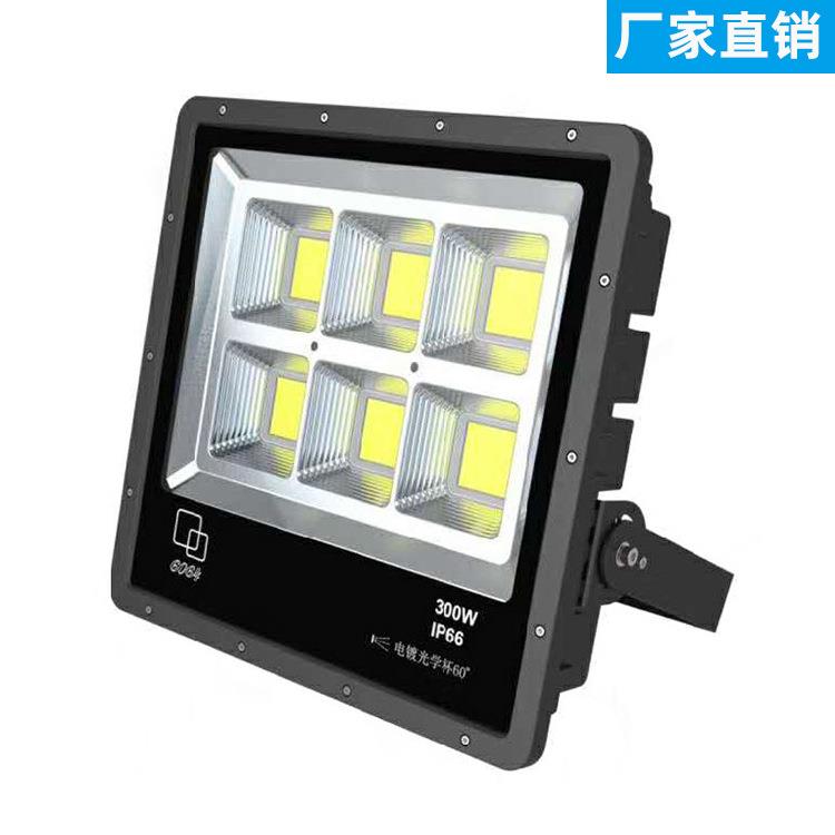 户外集成led投光灯500W大功率投射灯600W球场机场港口COB泛光灯