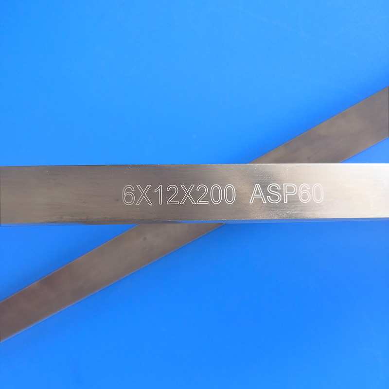 瑞典ASP60白钢车刀条200MM长 ASP60超硬白钢刀片耐磨车刀规格齐全