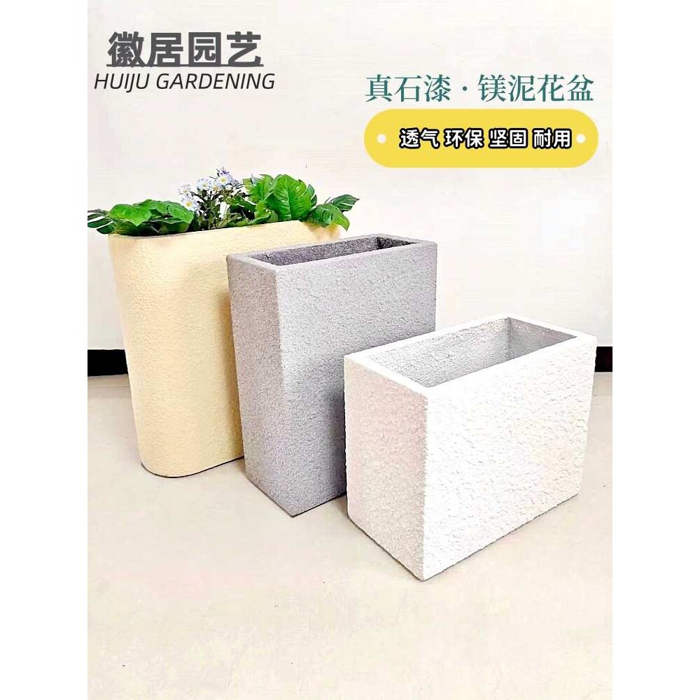 长方形水泥花盆高扁隔断镁泥花箱真石漆户外阳台大口径种植箱北欧