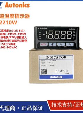 AUTONICS-KONICS KN-2000W 单通道温度指示器KN-2210W KN-2240W