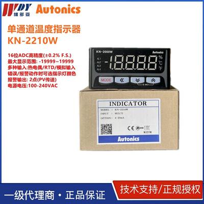 AUTONICS-KONICS KN-2000W 单通道温度指示器KN-2210W KN-2240W