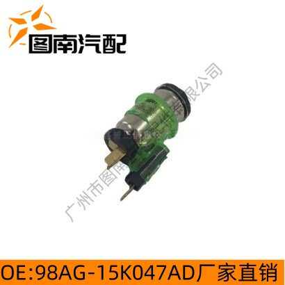 适用98AG15K047AC福克斯蒙迪欧车载点烟器车用点烟器总成
