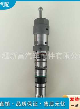 适配康明斯QSK23柴油发动机配件 4088431 喷油器总成