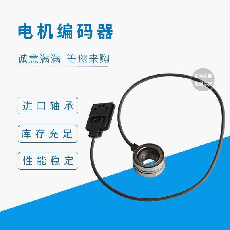 SKF电机编码器(法国)BMB-6202/032S2/UA002A替代6202/VK2415
