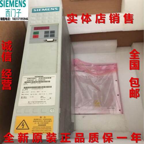 6SE7090-0XA87-3CA1/0XB/0XC/0XD/0XE87-3AC0/0XF/0XG原装现货