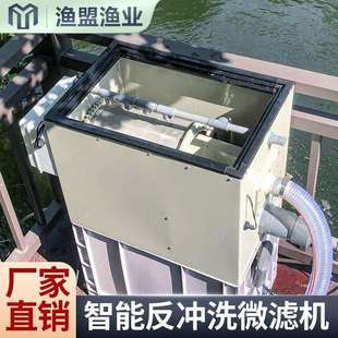 渔盟转鼓微滤机锦鲤池水循环系统自动排污家用观赏鱼池过滤器
