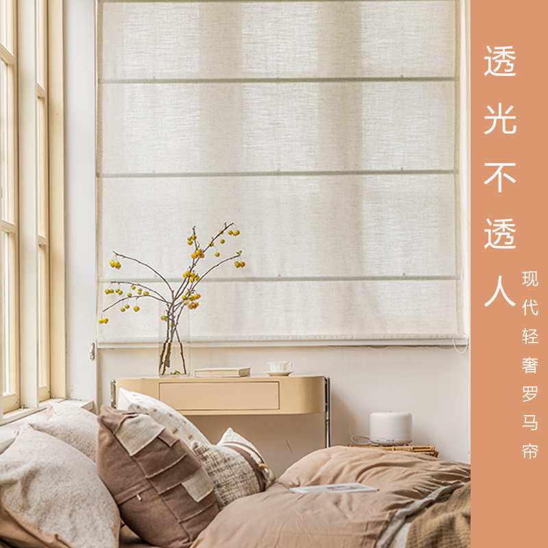 ?日式亚麻罗马帘升降帘茶室酒店餐厅卷帘透光不透人定 制民宿折