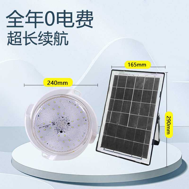 120珠人体感应灯太阳能路灯太阳能灯户外庭院灯太阳能投光灯壁灯