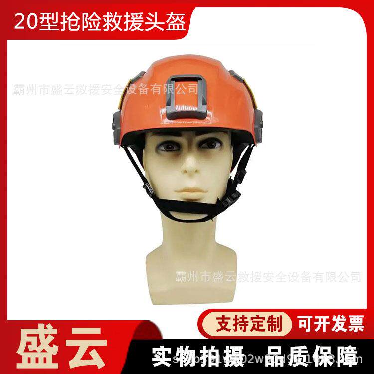 碳纤维复合消防救援头盔地震抢险轻型防护帽20款高温阻燃防火盔