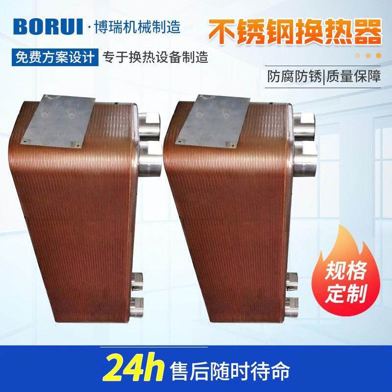 厂家304不锈钢换热器 钎焊板式换热器 空气冷热混合式换热器,机械设备,节能设备,淘宝优惠券,粉丝福利购,淘宝优惠卷