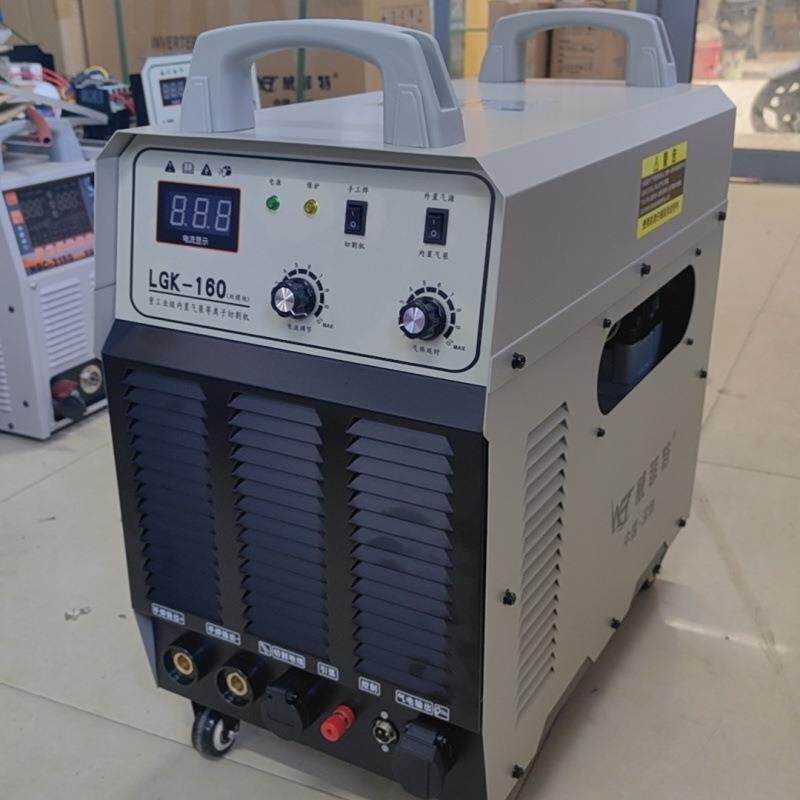 LGK160内置气泵等离子切割机电焊两用380V大功率一体机耐用方便
