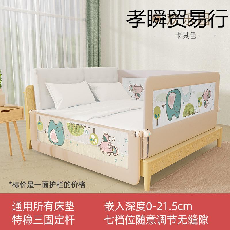 W6RT兔贝乐折叠床围栏宝宝防摔床边护栏儿童一面防睡觉床上挡板
