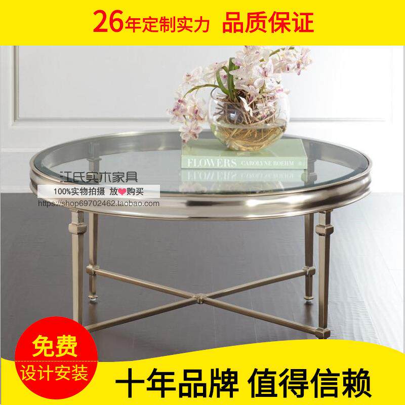 欧式简约现代铁艺不锈钢圆茶几中式古典咖啡桌镜面玻璃茶几客厅
