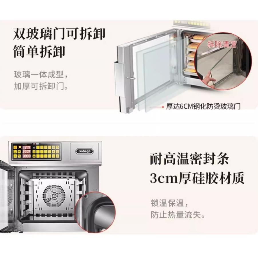 UKOEO高比克T60烤箱大容毛绒/玩偶/公仔/布