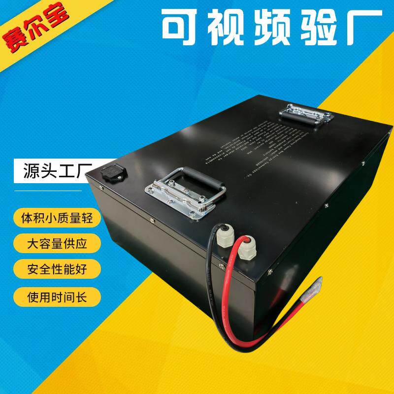 60V100ah 铁锂磷酸铁动力 家庭储能太阳能光伏用电池