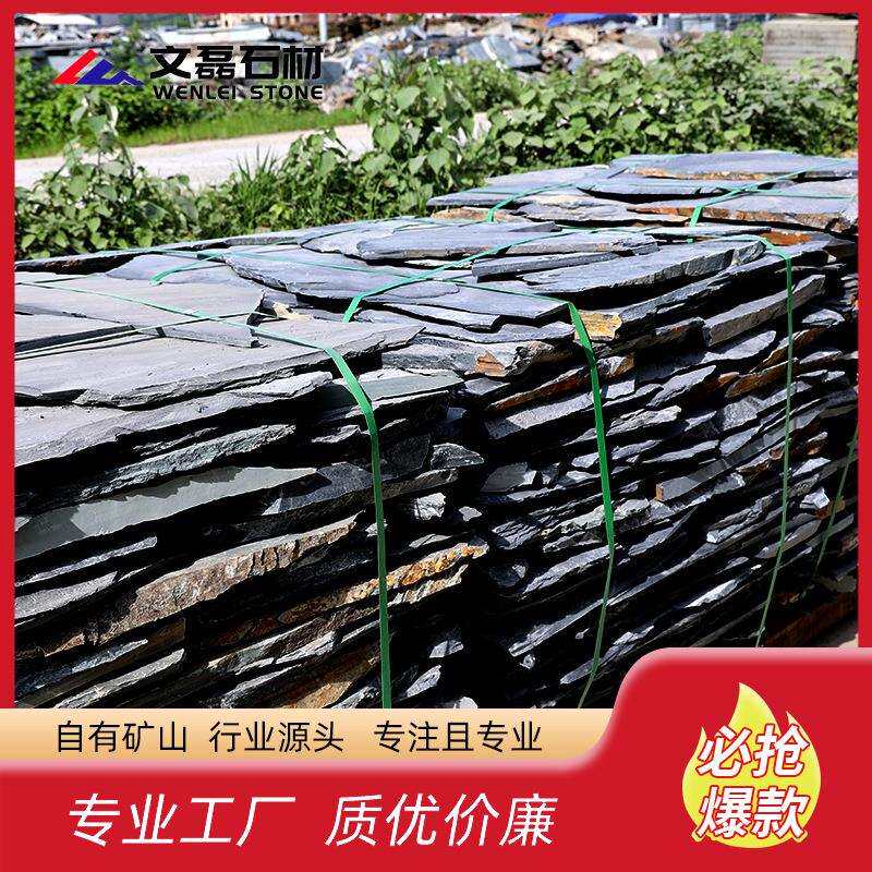 不规则青石板岩板乱板碎拼石室内外地砖文化石庭院踏步石天然石材