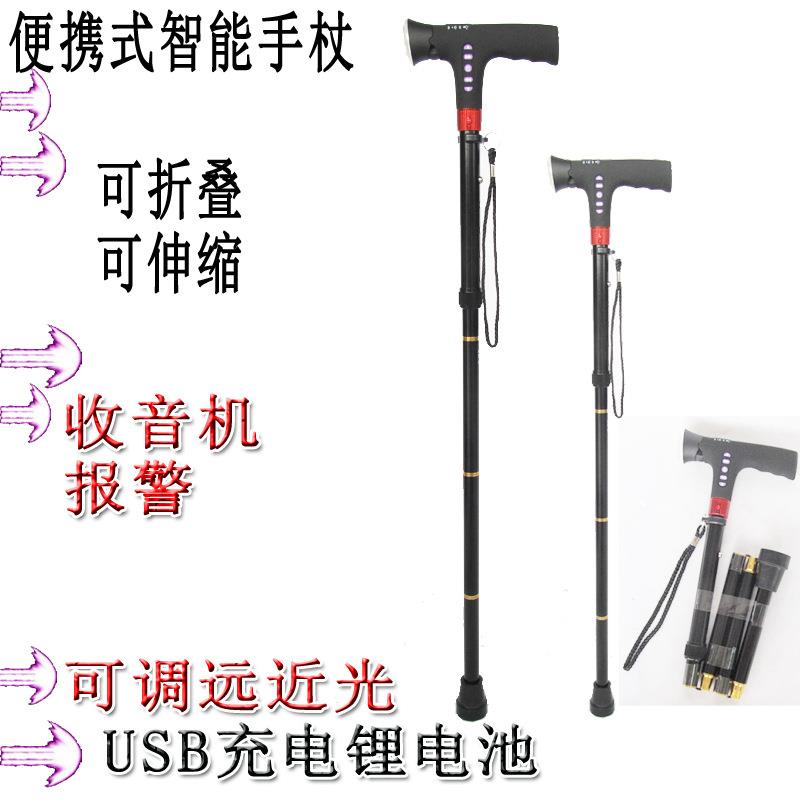 户外运动老人助行器铝合金折叠四脚拐杖残疾人助步器老年轻便手杖
