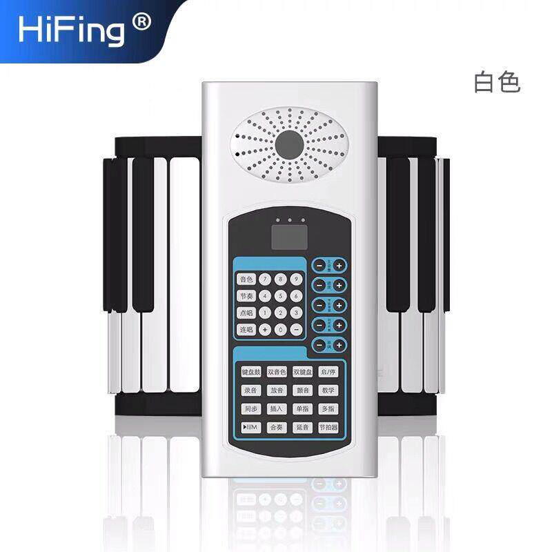 hifing88键手卷钢琴加厚琴键打开即弹电子琴便携式成人儿童初学版