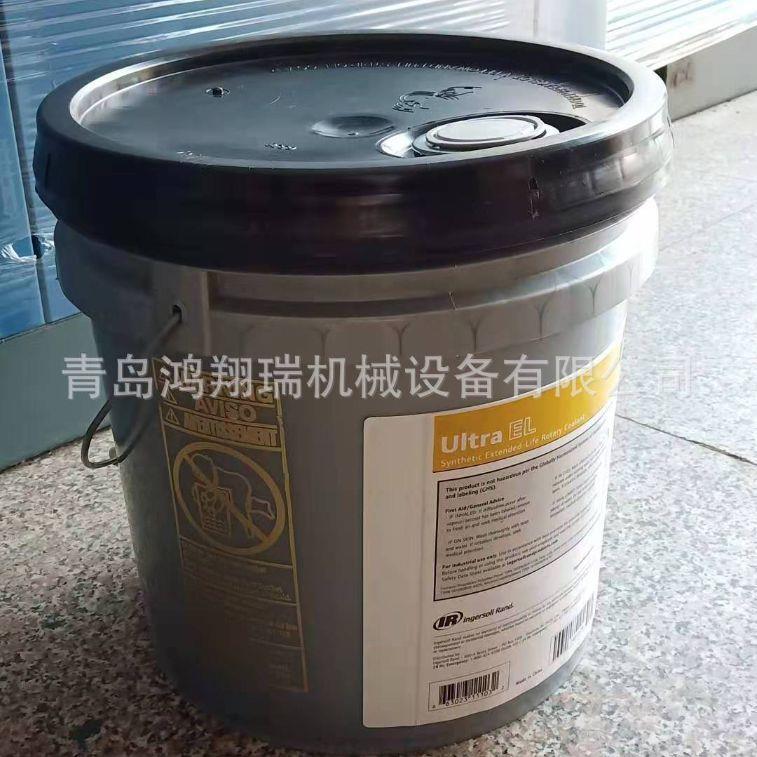 英格索兰螺杆式空压机专用机油 空压机超级冷却剂