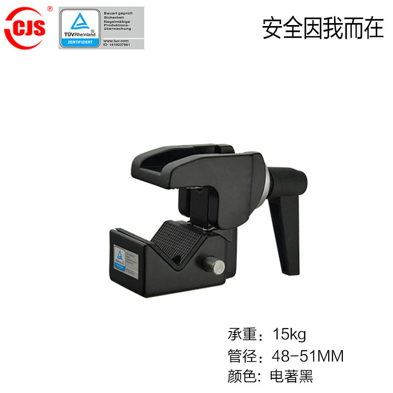 灯光挂钩光束灯灯钩LED摇头灯铝灯钩舞台灯光设备配件CJS