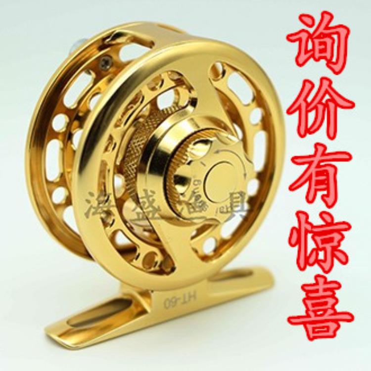 海盛HT全金属超轻铝合金带泄力前打轮飞蝇轮冰钓轮筏杆轮渔轮