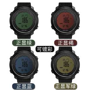 Altitude Electronic Men Waterproof Compass Digital Watch