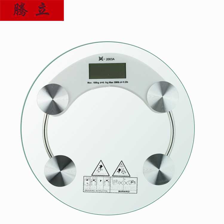玻璃人体秤 26CM 全透 电子体重秤 广告礼品   促销
