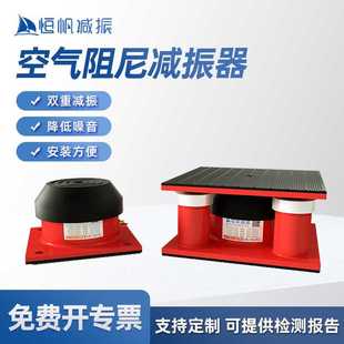 冲床减震器裁断机绣花机机床防振风机水泵空气能空调机组脚垫降噪