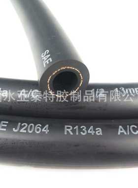黑色光面 SAE J2064 TYPE C R22 R134A 汽车空调胶管