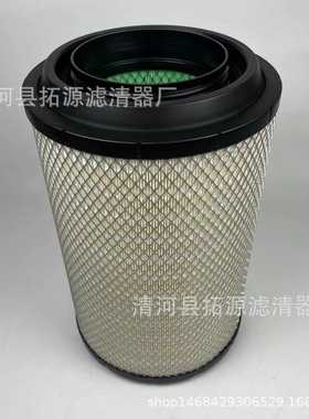 适配K2841空气滤芯豪沃T7h解放J6悍威空滤陕汽德龙F3000滤清器PU