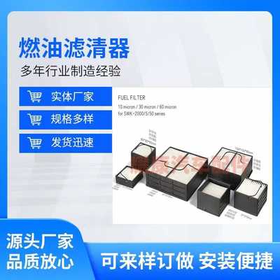 04030 01030 01830船舶油水00530 油水分离器SEPAR