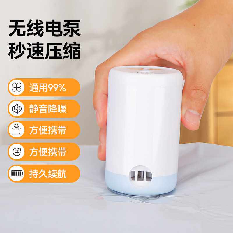 真空压缩袋无线电动抽气泵游泳圈充气泵瑜伽球充气泵抽充两用气泵