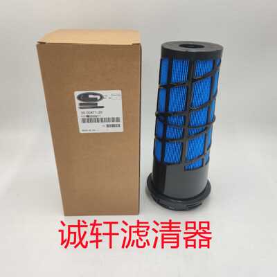 空滤工程机械设备配件挖掘机空气滤芯滤清器过滤器30-00471-20滤