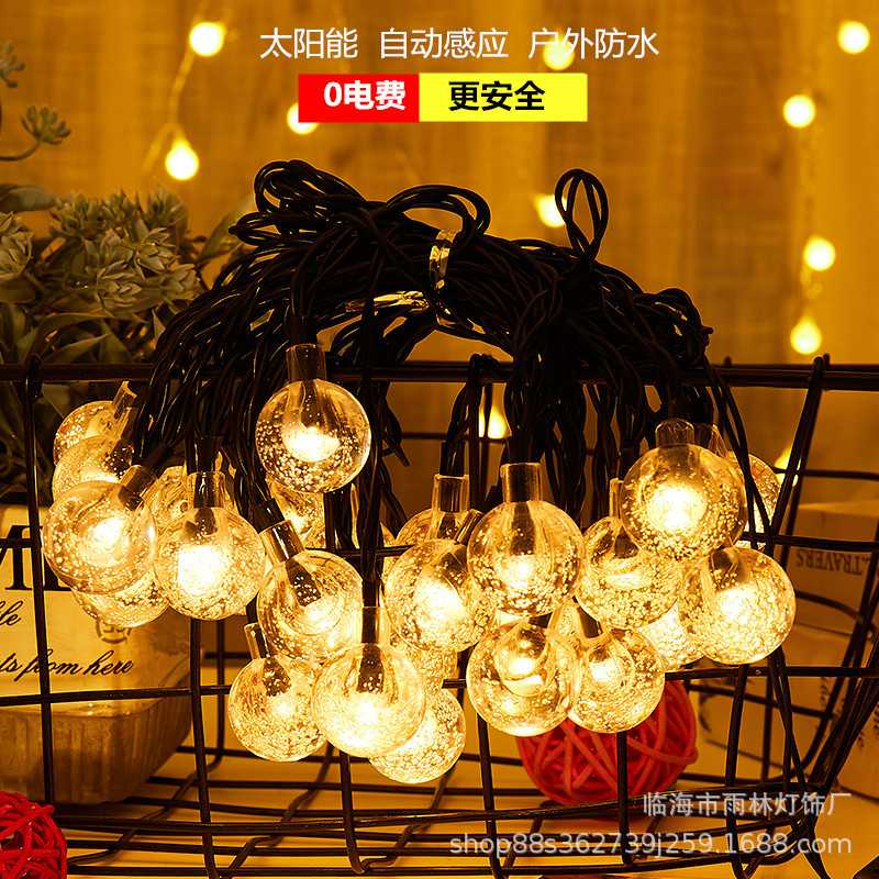 户外露营30LED太阳能气泡球灯串水晶泡泡球彩灯圣诞节日庭院装饰