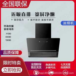 侧吸式油烟机公寓出租房工程烟机欧式厨房家用抽油烟机大吸力