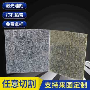 布金板1200*2400*2mm厚玻霸亚克力有机玻璃塑料板