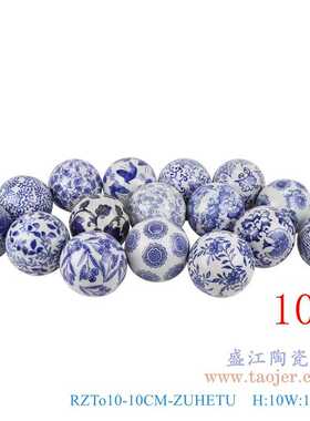 陶瓷球水上漂浮物鱼缸漂浮球装饰摆件大中小号陶瓷圆球