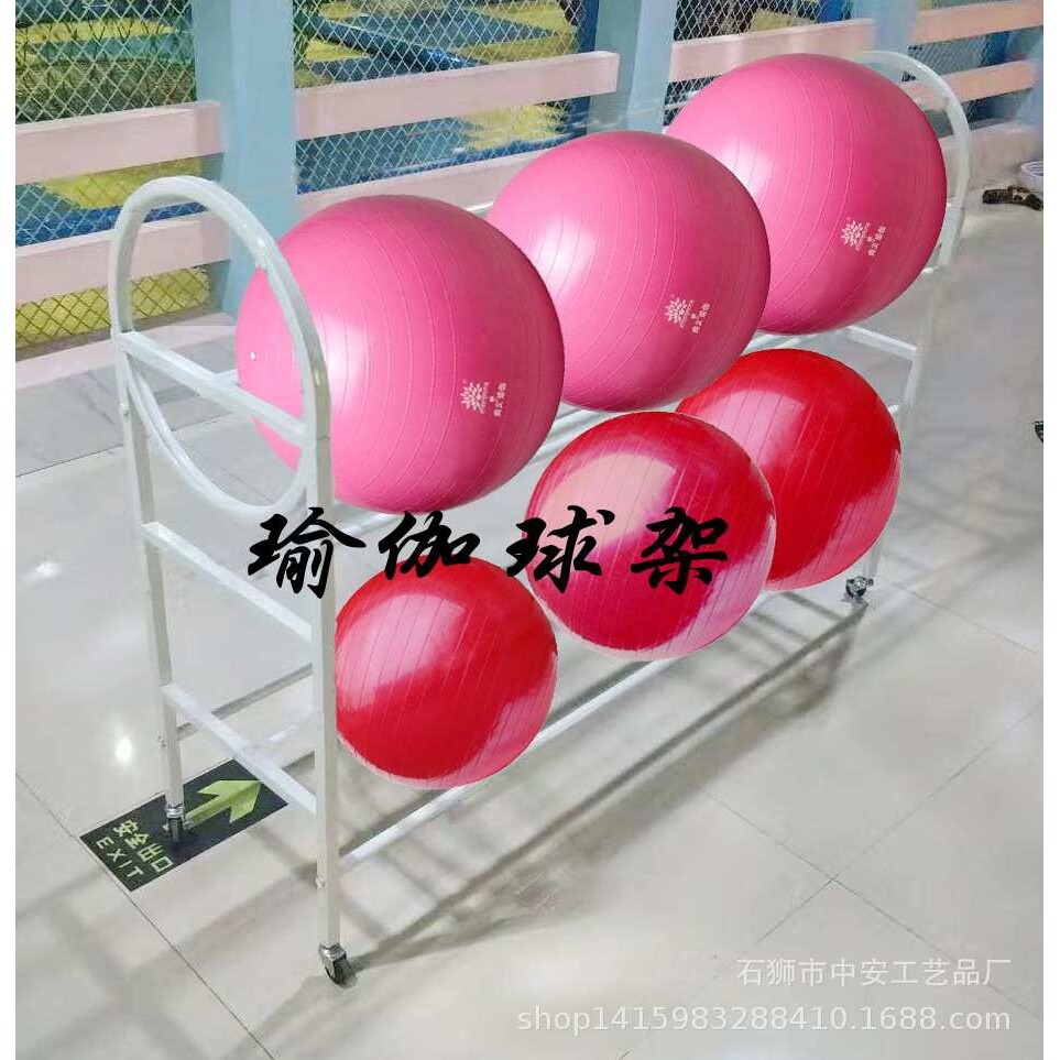 厂家直销新款时尚球架 订制创意瑜伽球收纳架置球架 瑜伽球架子