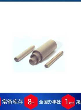 德国dieckmann金刚石钻头TYP2000