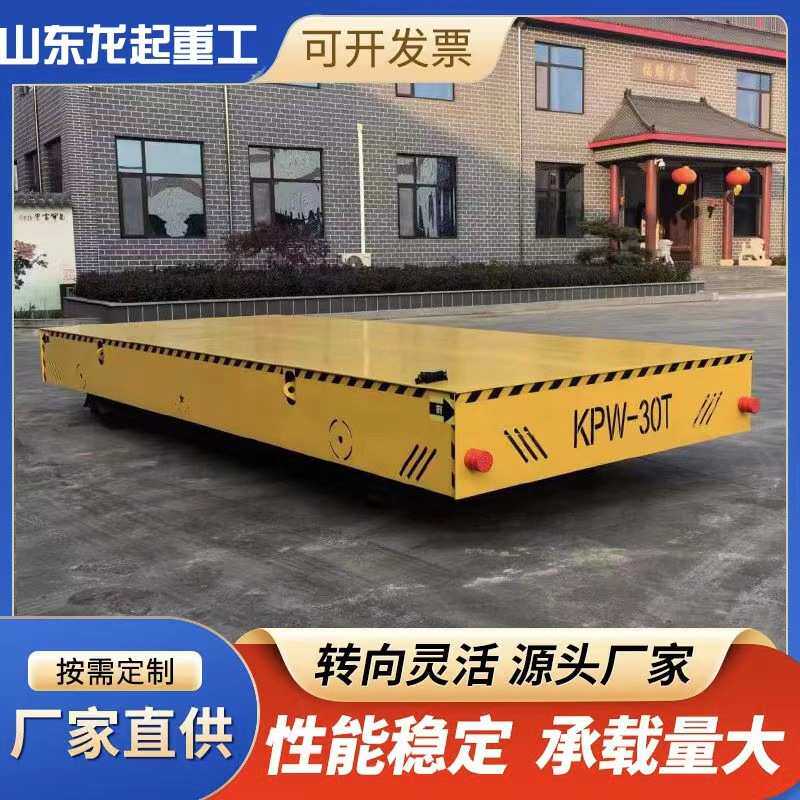 无轨电动地平车蓄电池轨道搬运车遥控平板运输车万向轮平板车