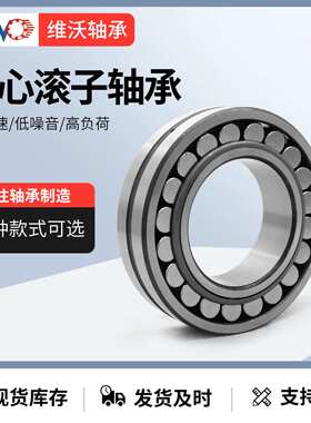 调心滚子轴承 24176CA W33  24176CC/W33 CAK MB 钢厂 矿山机械