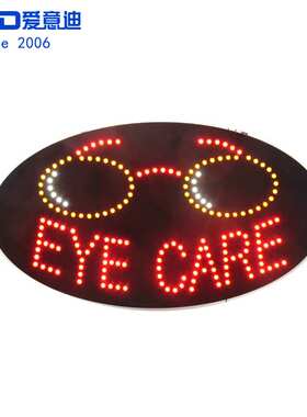 定制LED广告牌眼镜店 眼睛护理标识 LED EYE CARE SIGN 27x15inch